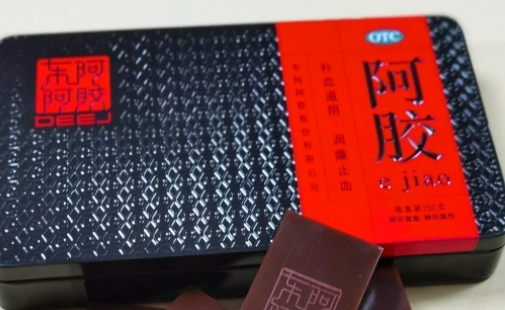 东阿阿胶的功效与作用，一篇文章告诉你