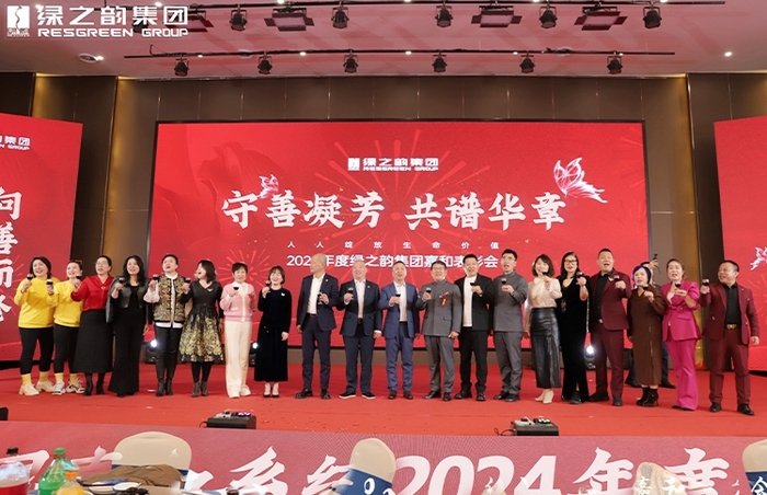 绿之韵：直销行业的潜在优质之选