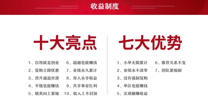 双迪直销公司奖金制度怎么样？