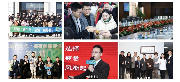 双迪全域新零售发展模式怎么样？