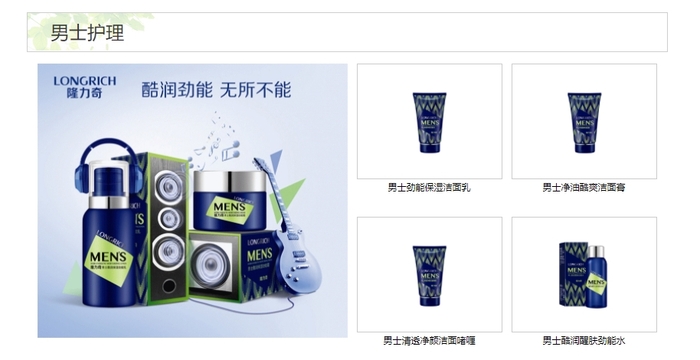 隆力奇大健康产品测评与分析