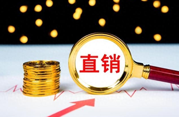 做好直销事业，你需要掌握的知识点