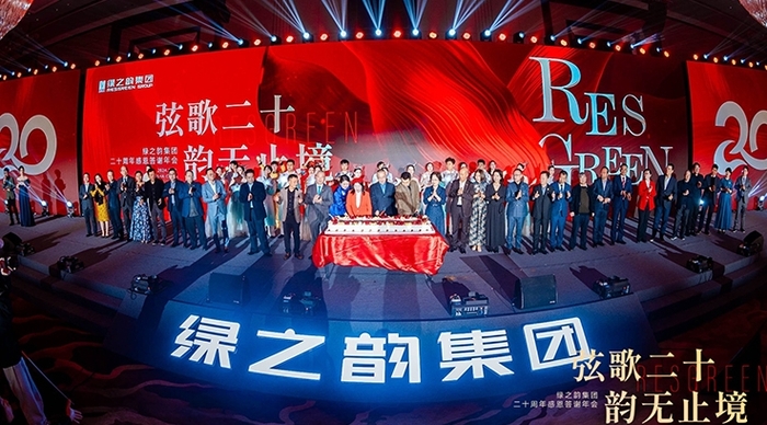 绿之韵直销团队快速发展的基石探秘