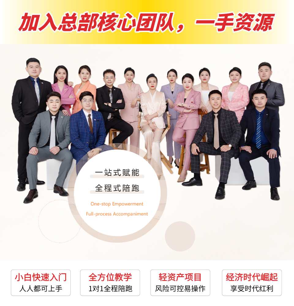 大健康经济时代崛起